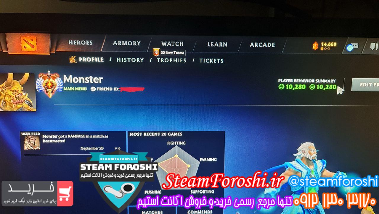 خرید اکانت دوتا 2 کد 13400