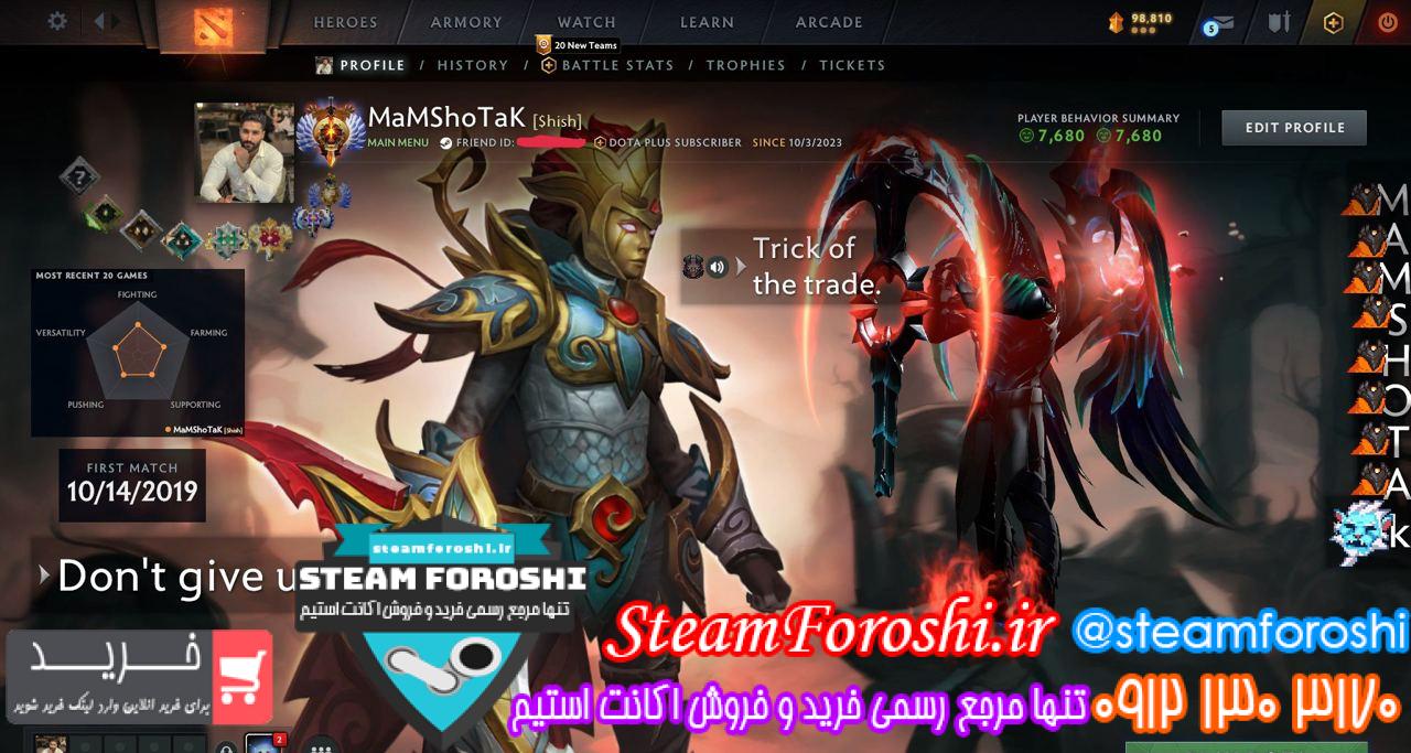 خرید اکانت دوتا 2 کد 13411