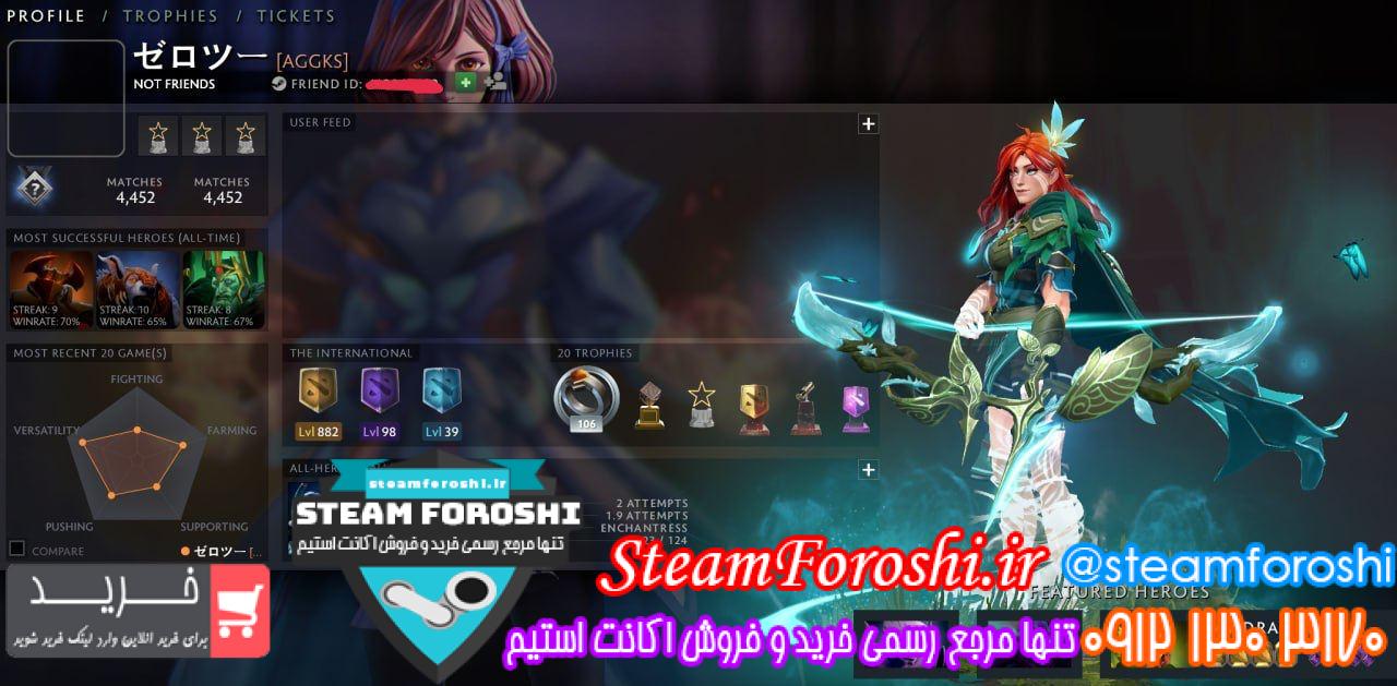 خرید اکانت دوتا 2 کد 13427