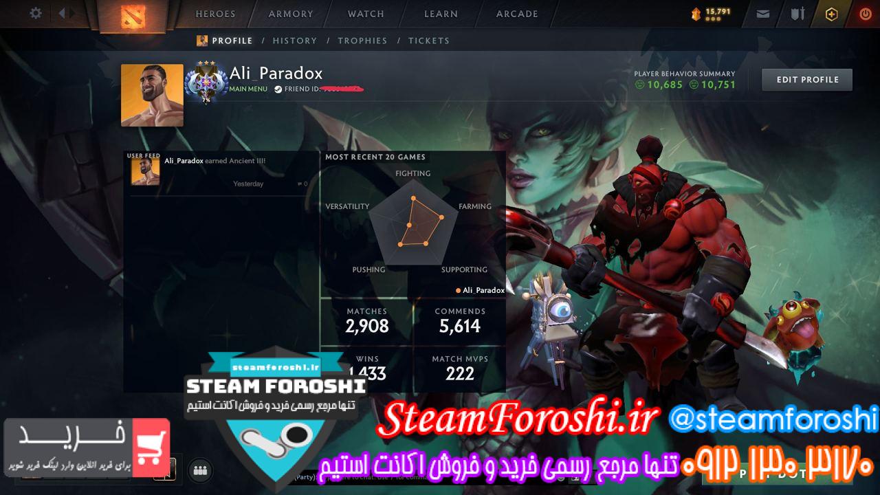 خرید اکانت دوتا 2 کد 13454