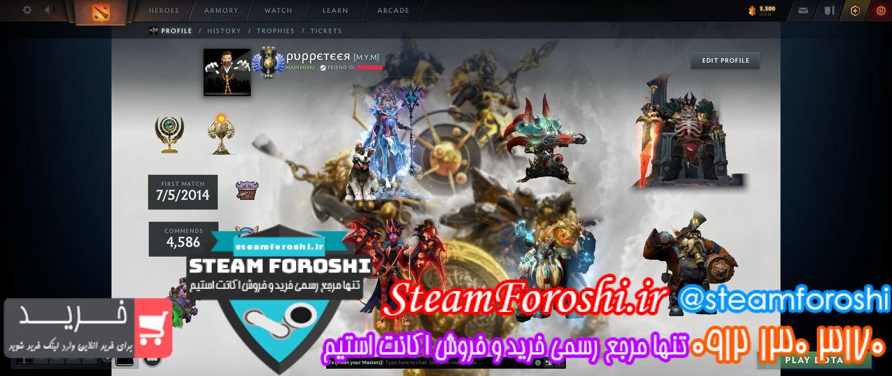 خرید اکانت دوتا 2 کد 13466