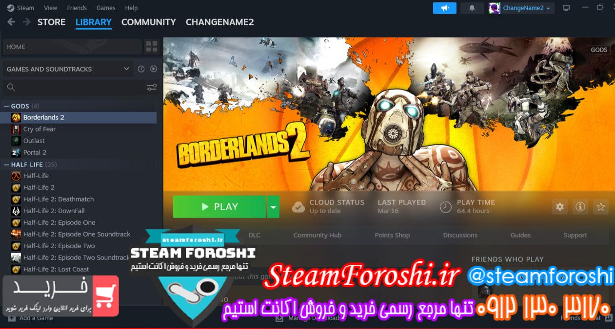 خرید اکانت استیم کد 13480