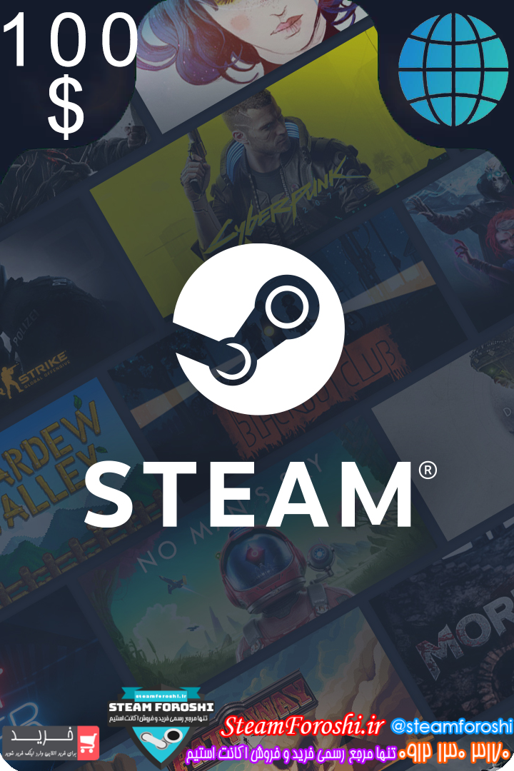خرید استیم والت ۱۰۰ دلاری امریکا