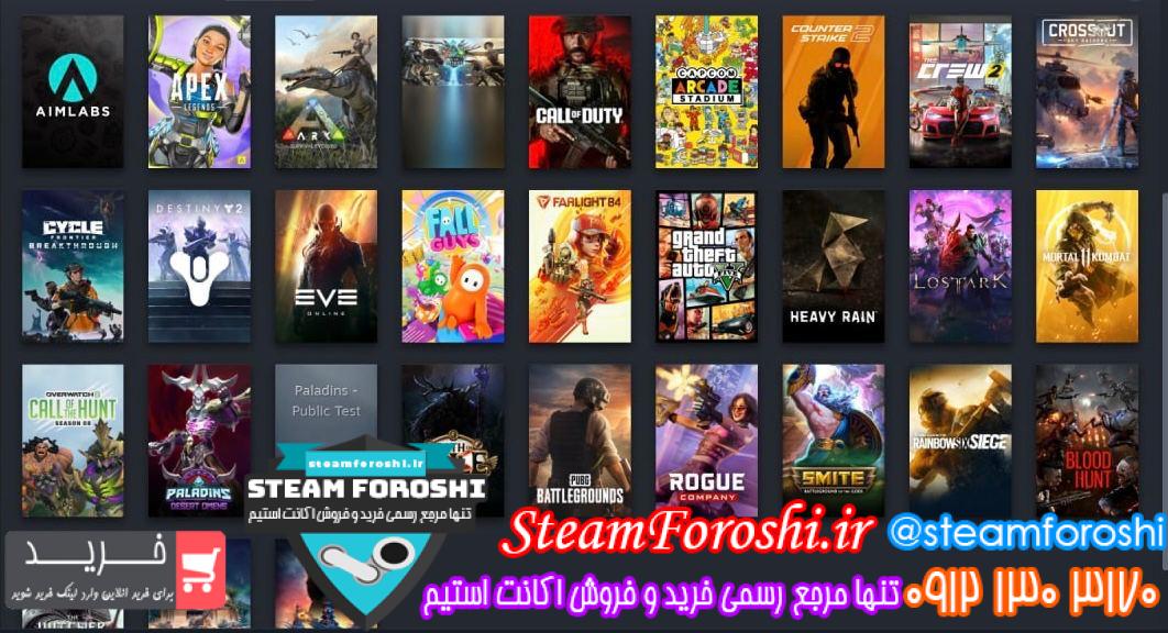 خرید اکانت استیم کد 13494