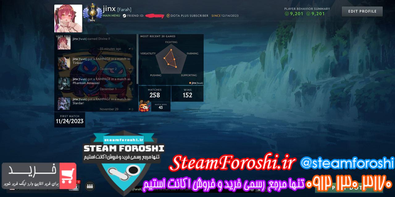 خرید اکانت دوتا 2 کد 13497