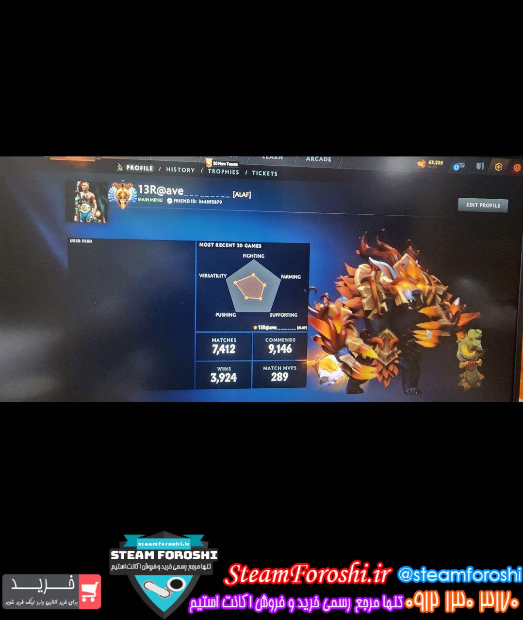 خرید اکانت دوتا 2 کد 13521