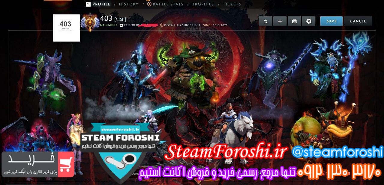 خرید اکانت دوتا 2 کد 13531