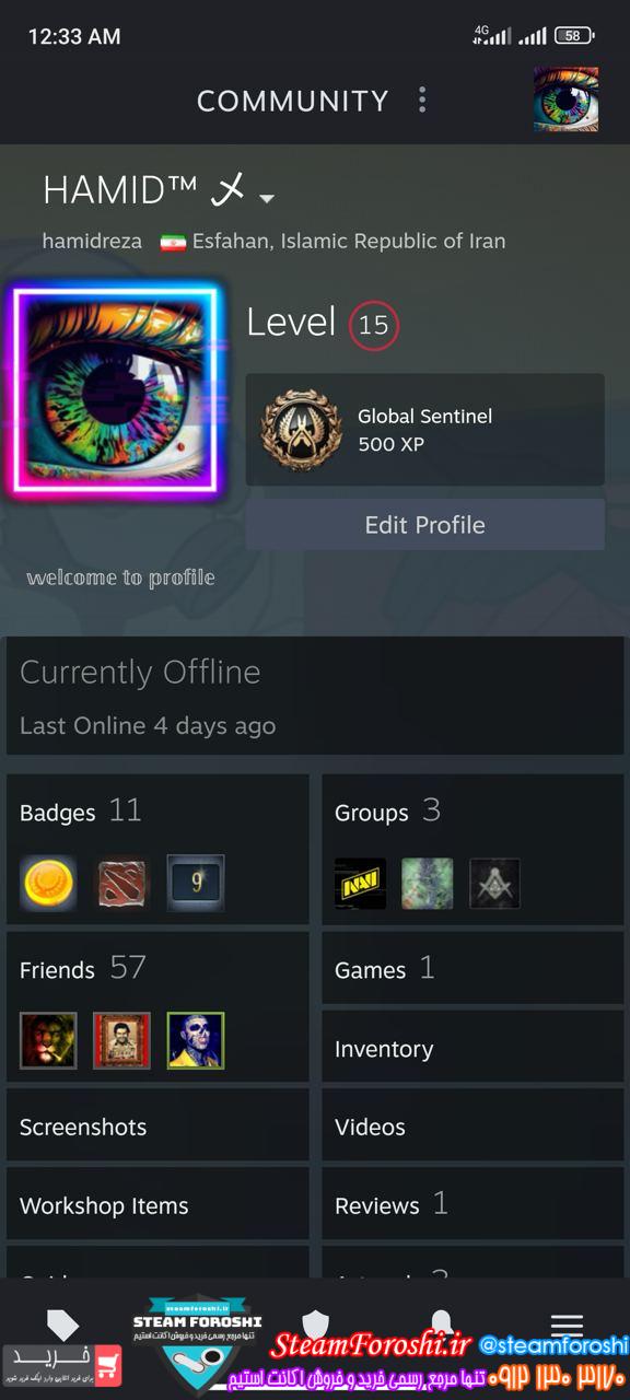 خرید اکانت سی اس گو کد 13532