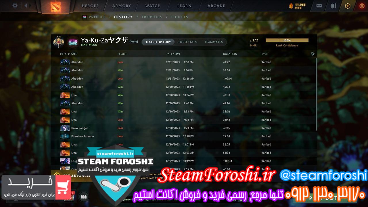 خرید اکانت دوتا 2 کد 13546