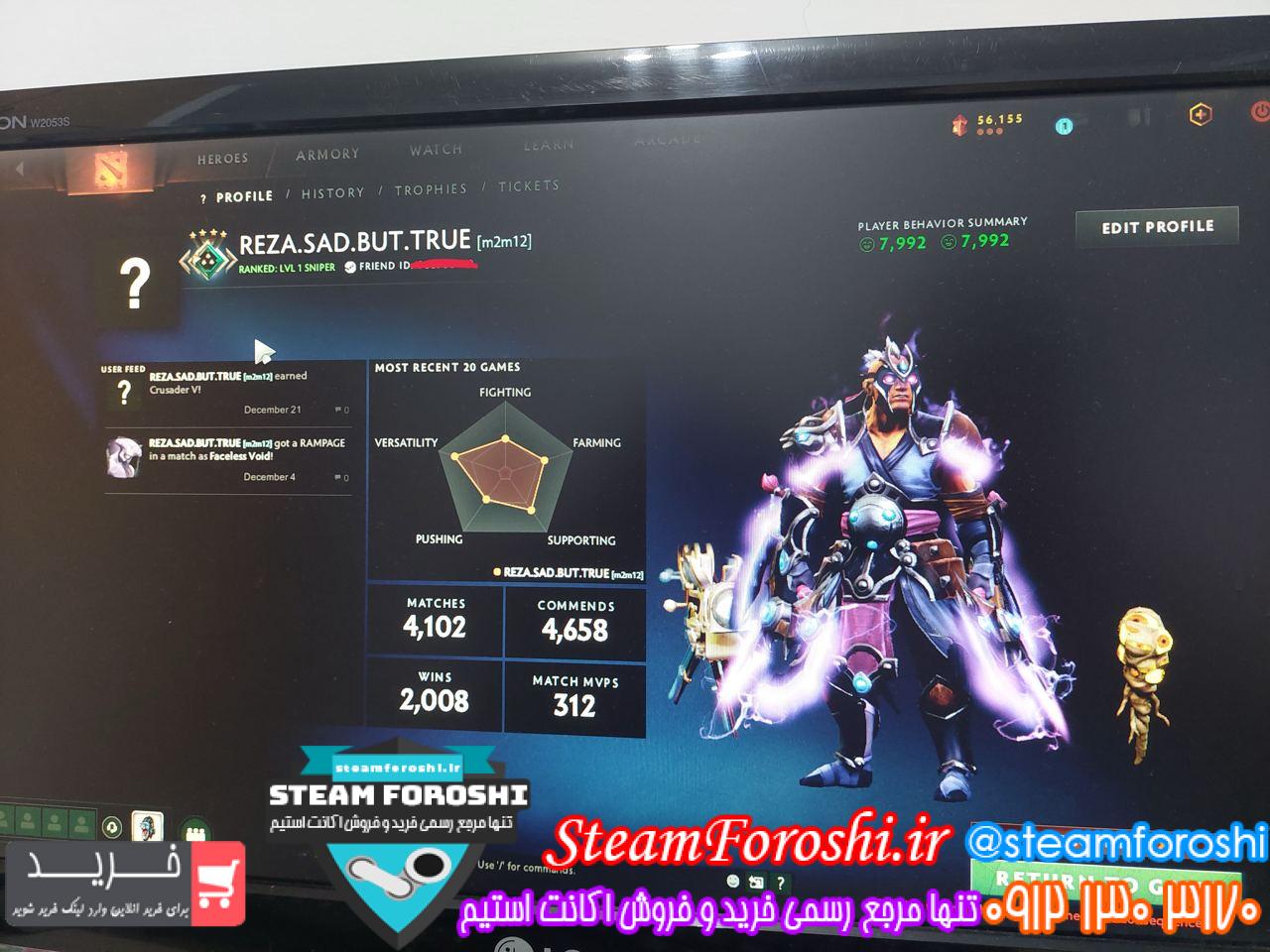 خرید اکانت دوتا 2 کد 13547