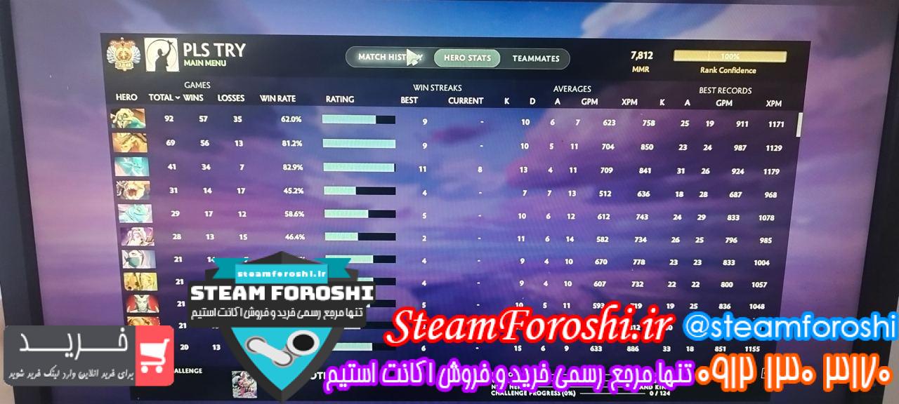 خرید اکانت دوتا 2 کد 13490