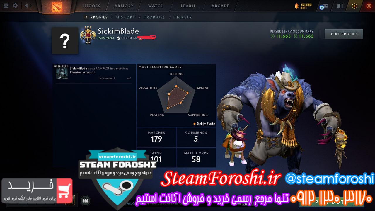 خرید اکانت دوتا 2 کد 13508