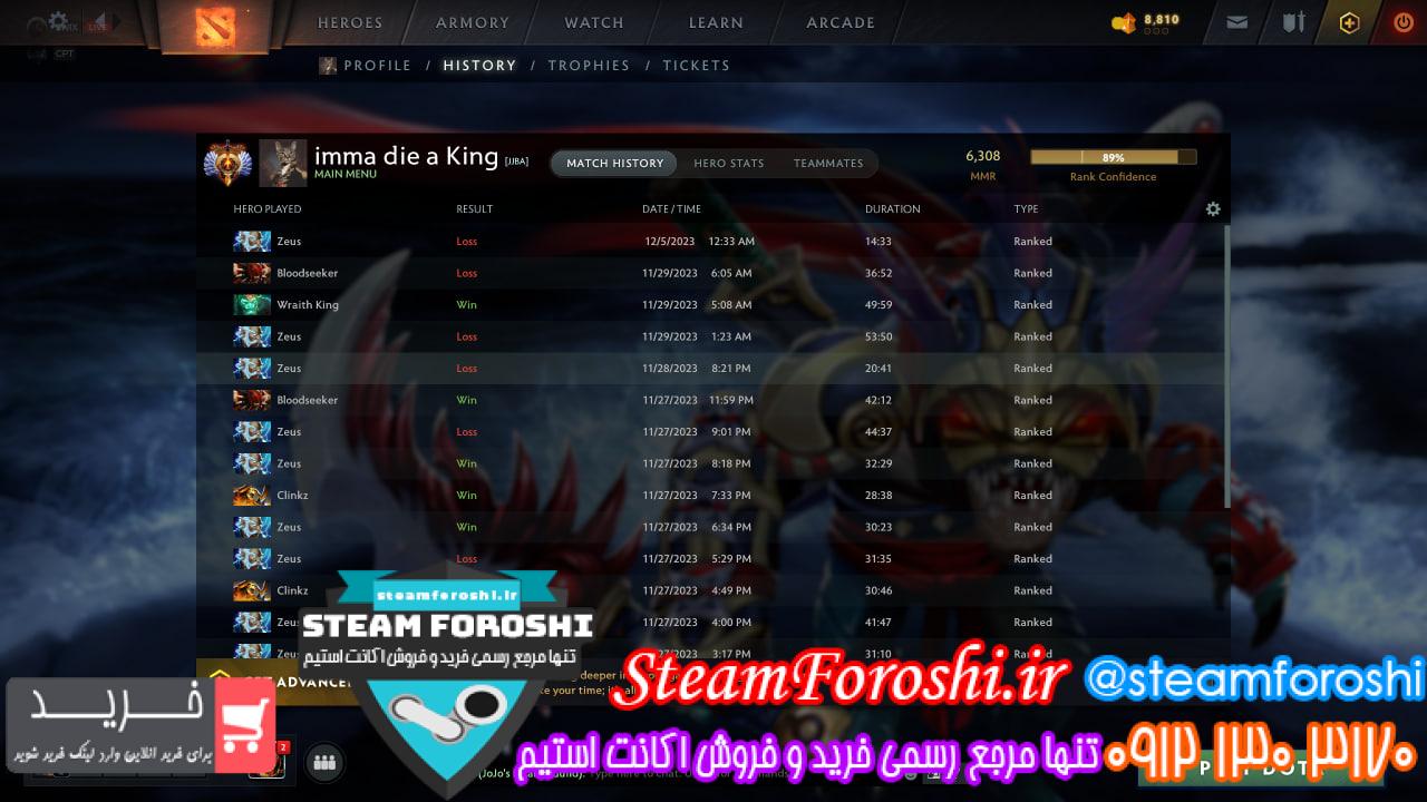 خرید اکانت دوتا 2 کد 13509