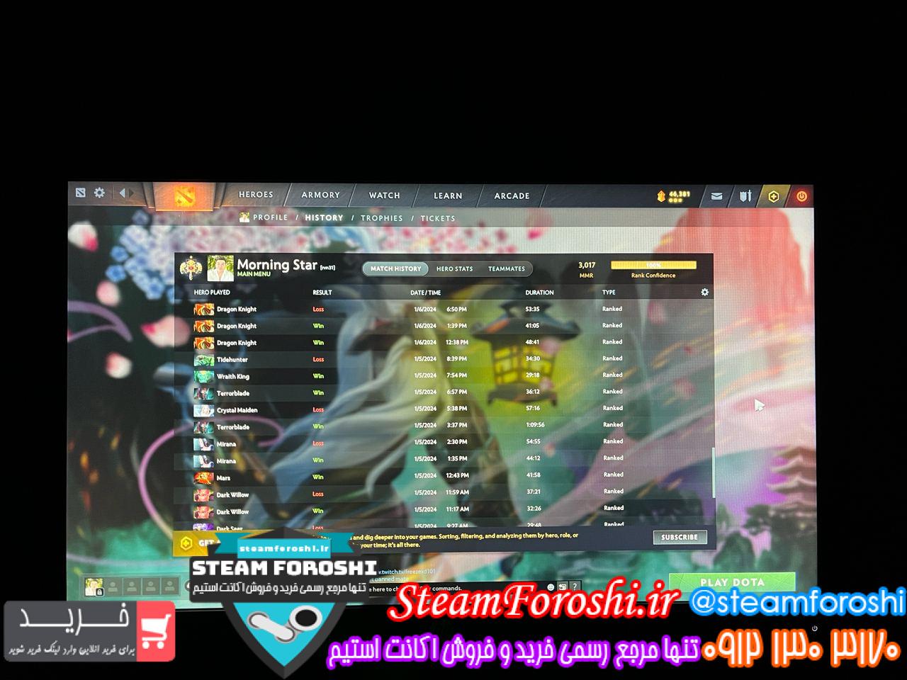 خرید اکانت دوتا 2 کد 13591