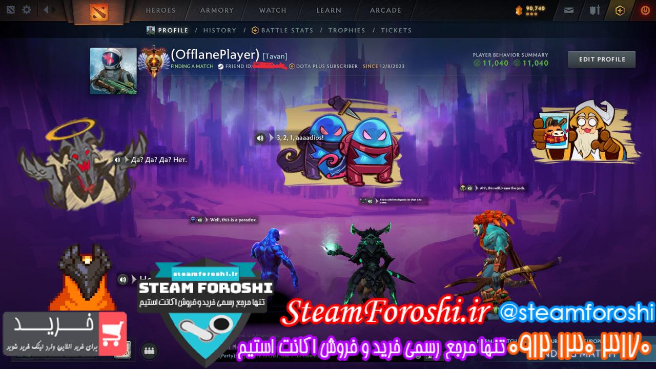 خرید اکانت دوتا 2 کد 13548