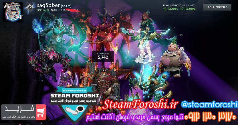 خرید اکانت دوتا 2 کد 13553