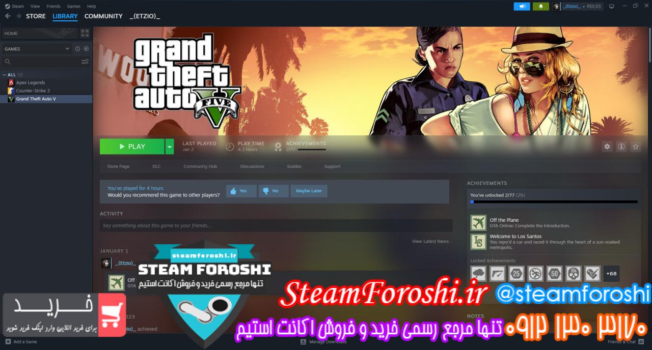 خرید اکانت استیم کد 13555