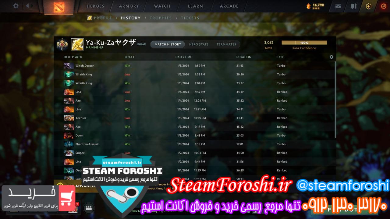 خرید اکانت دوتا 2 کد 13563