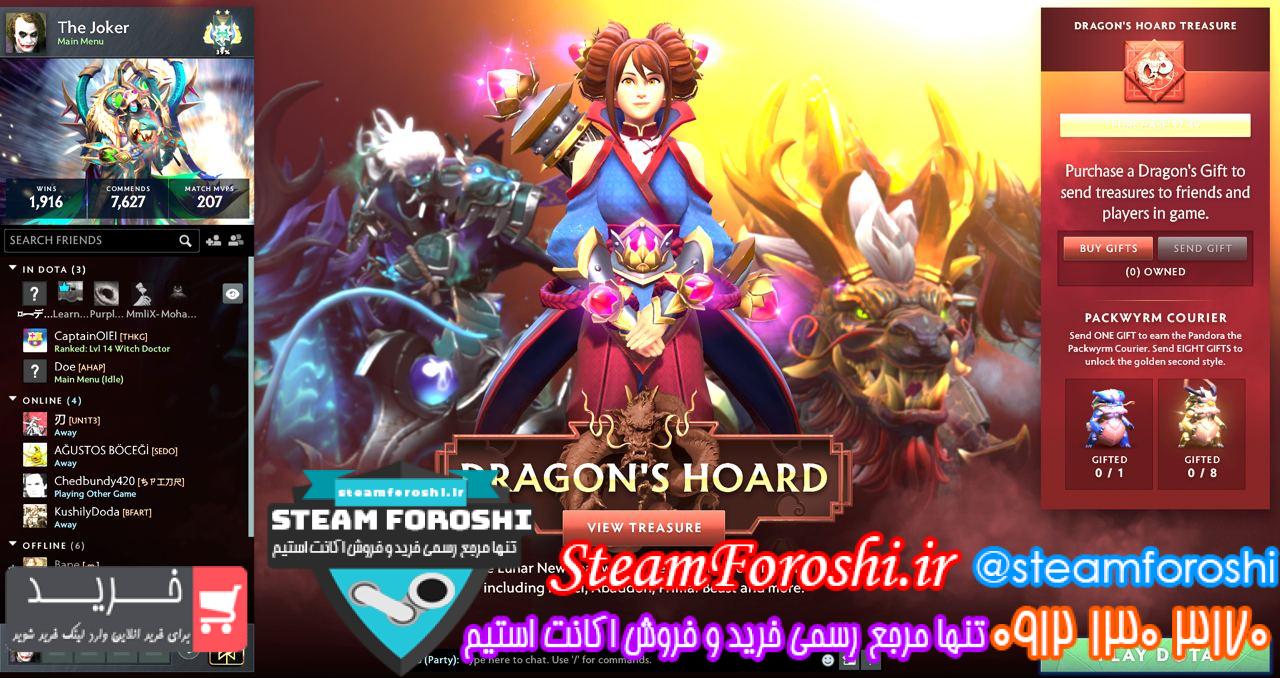 خرید اکانت دوتا 2 کد 13669