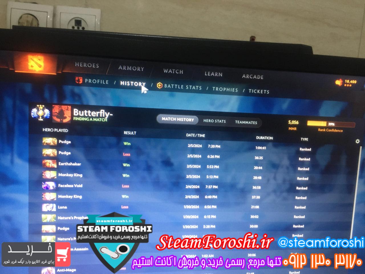 خرید اکانت دوتا 2 کد 13633