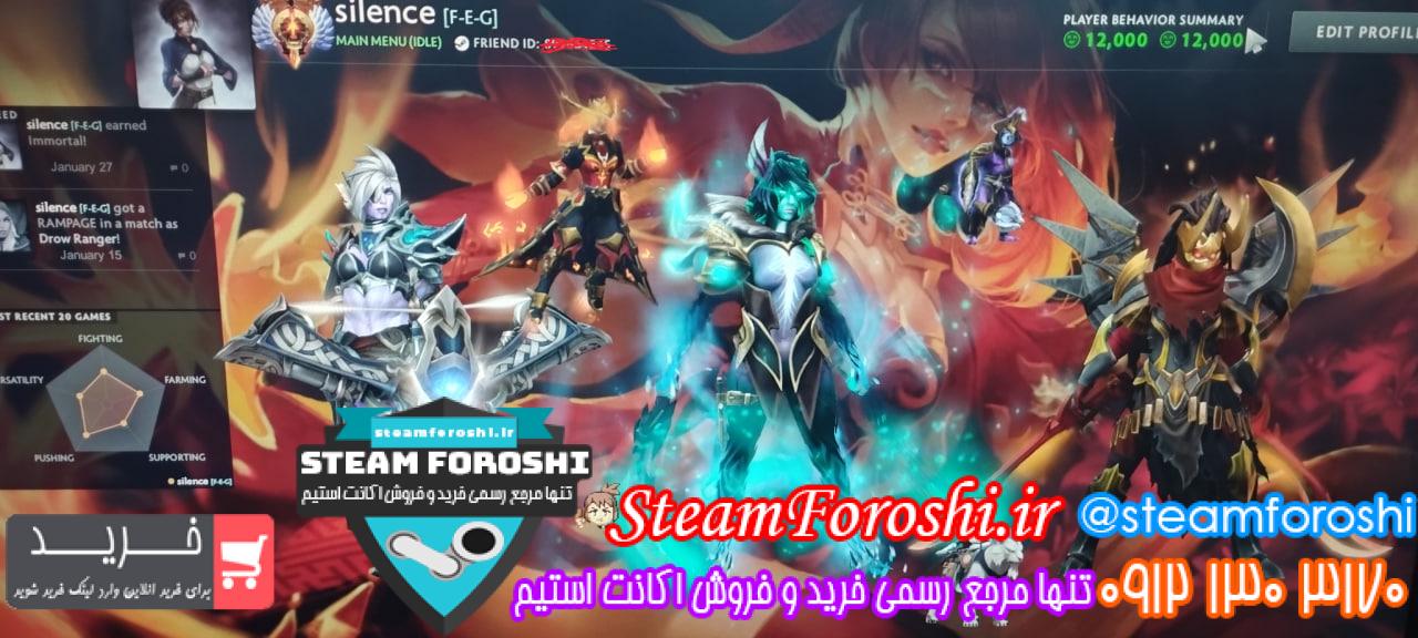 خرید اکانت دوتا 2 کد 13639