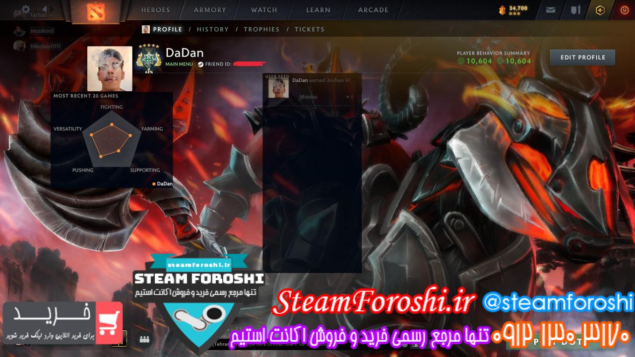 خرید اکانت دوتا 2 کد 13642