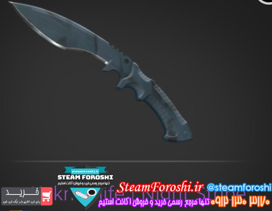 خرید آیتم cs go کد 13655