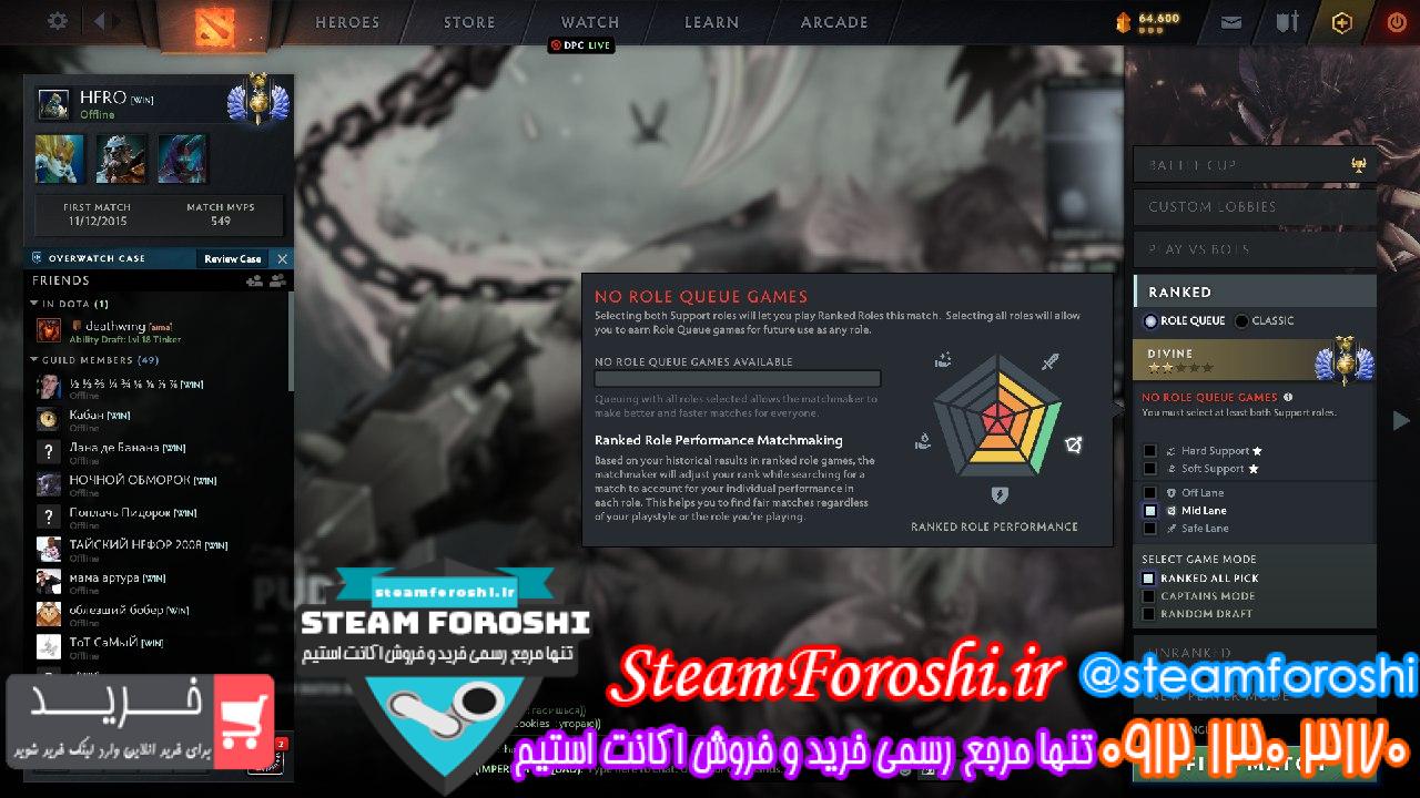 خرید اکانت دوتا 2 کد 13660