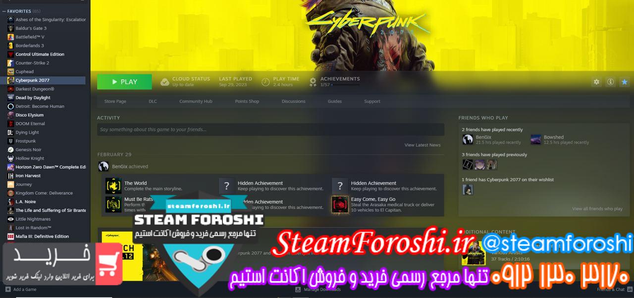 خرید اکانت استیم کد 13704