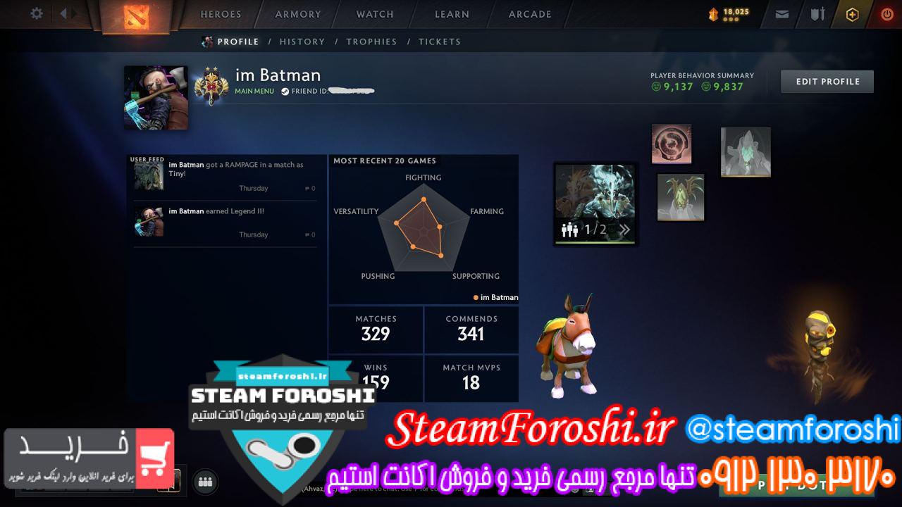 خرید اکانت دوتا 2 کد 13708