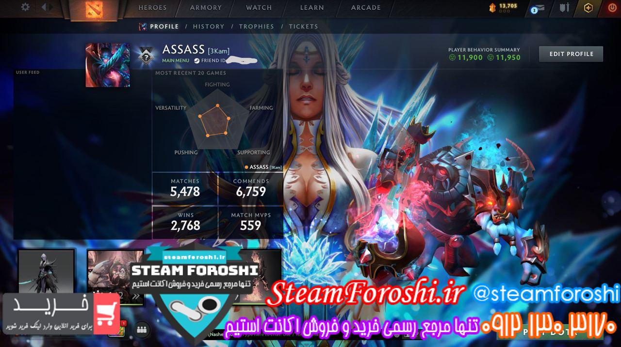 خرید اکانت دوتا 2 کد 13709