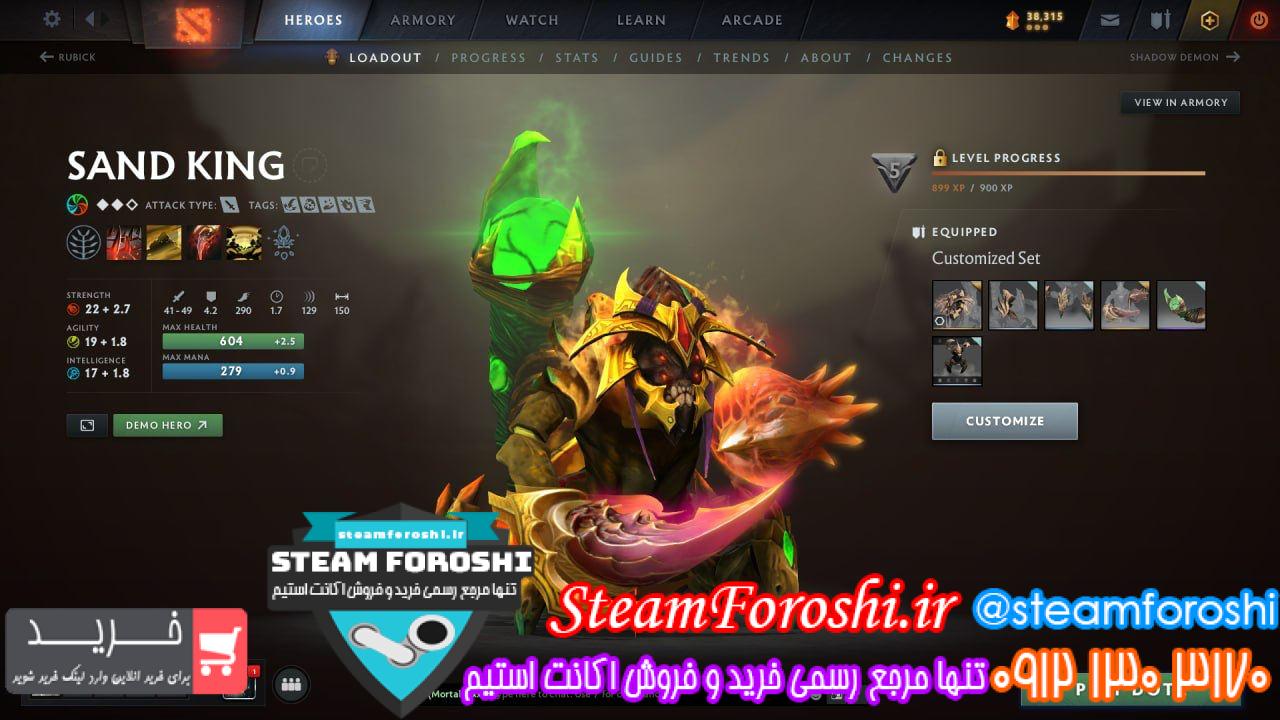 خرید اکانت دوتا 2 کد 13697