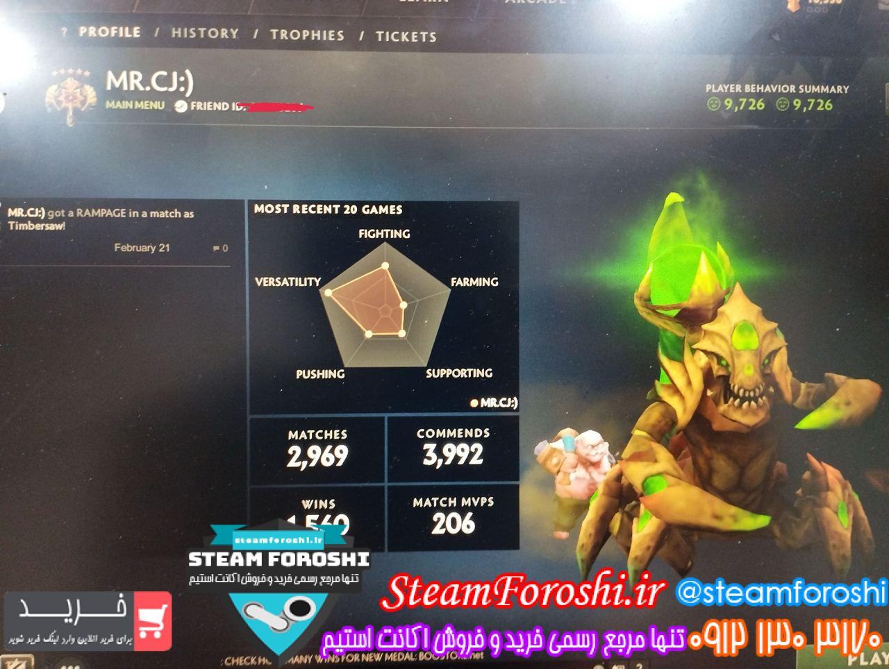 خرید اکانت دوتا 2 کد 13726