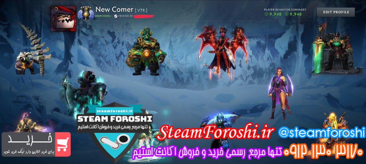 خرید اکانت دوتا 2 کد 13762