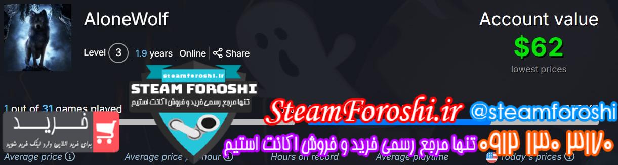 خرید اکانت استیم کد 13735