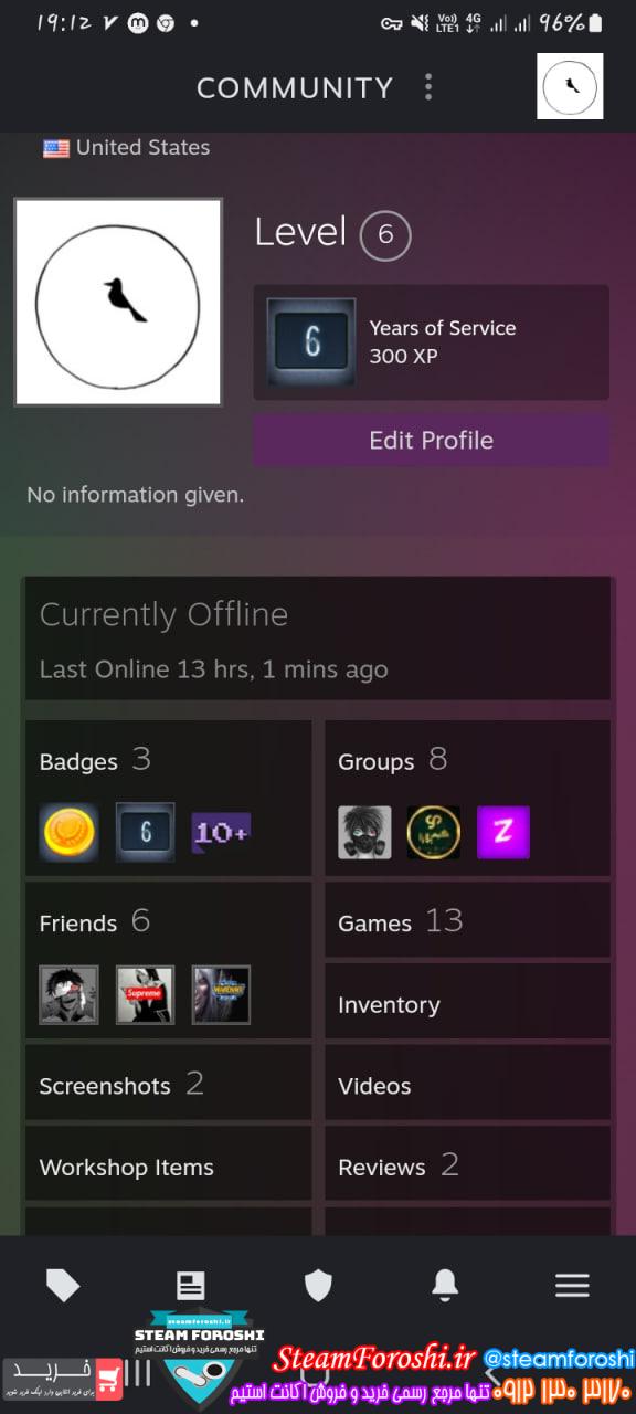 خرید اکانت دوتا 2 کد 13746