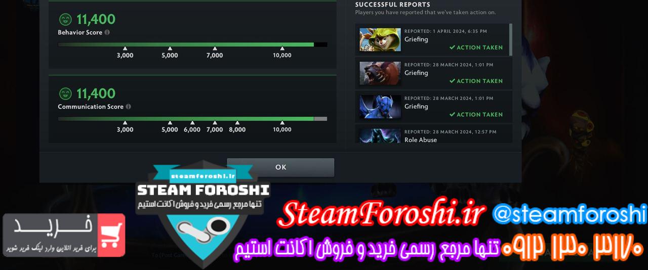 خرید اکانت دوتا 2 کد 13769