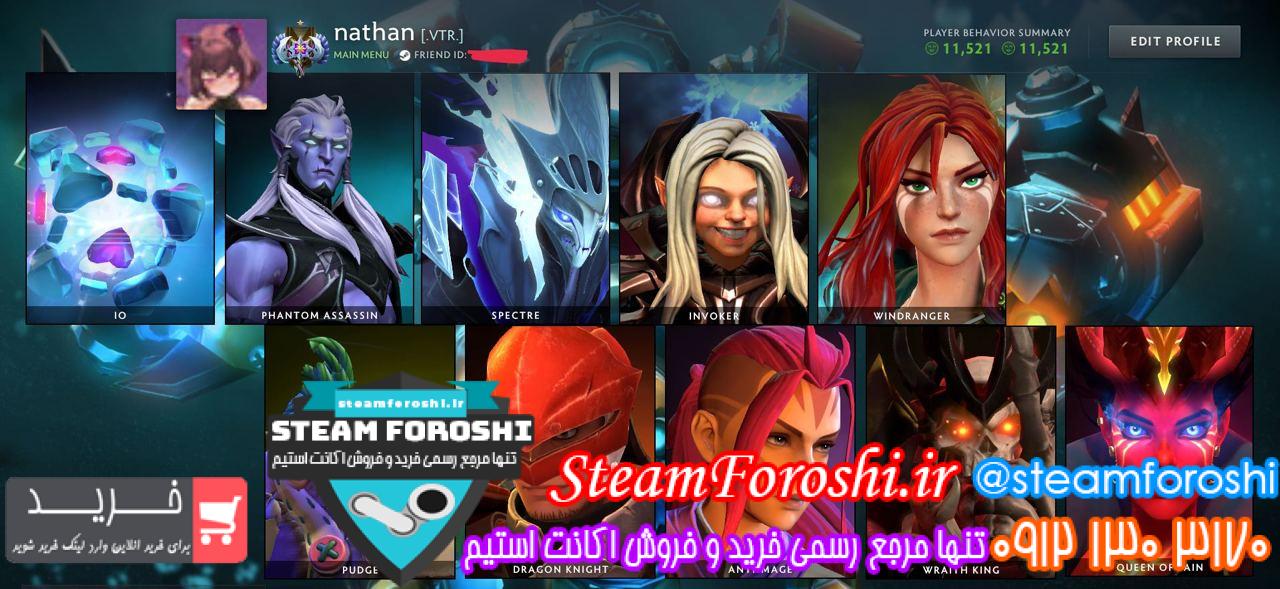 خرید اکانت دوتا 2 کد 13812