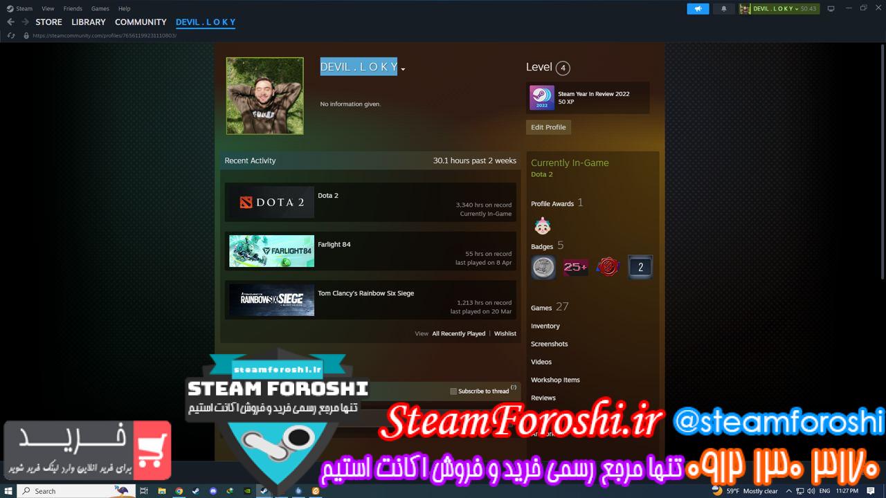 خرید اکانت استیم کد 13817