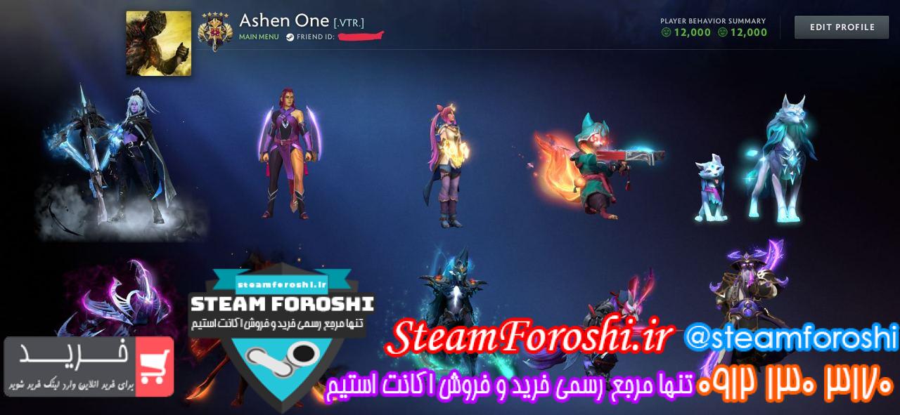 خرید اکانت دوتا 2 کد 13833