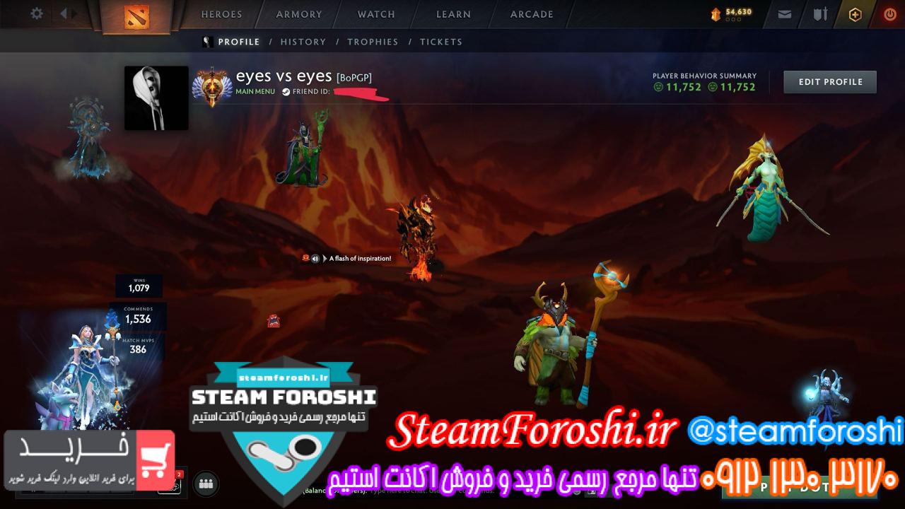 خرید اکانت دوتا 2 کد 13836