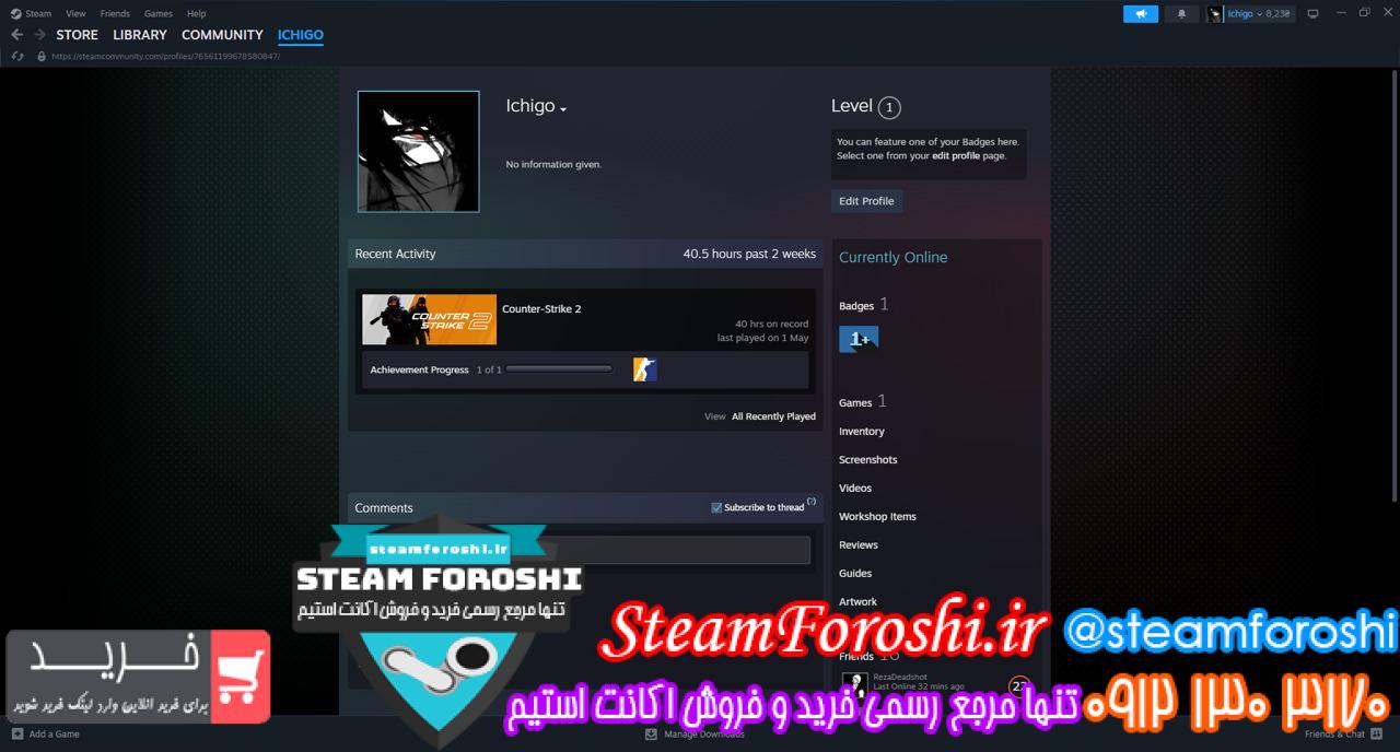 خرید اکانت cs go کد 13849