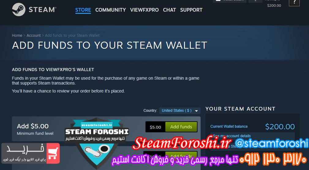 خرید اکانت استیم کد 13861