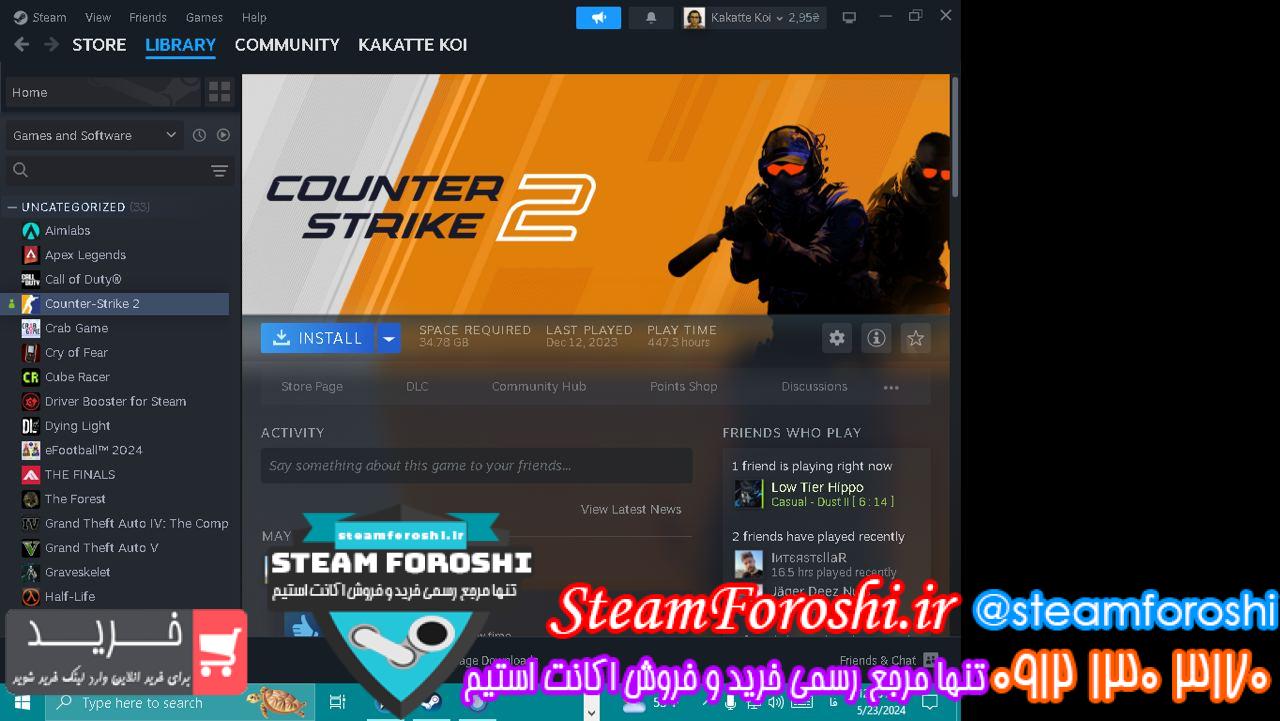 خرید اکانت استیم کد