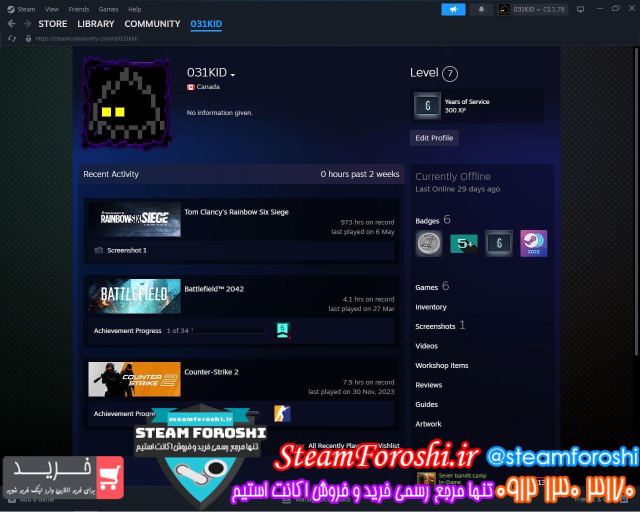 خرید اکانت cs go کد 13901