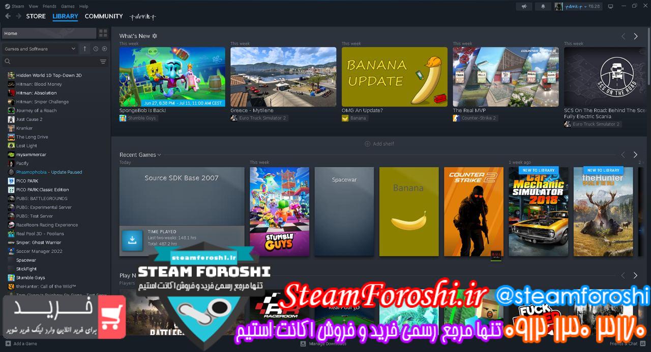 خرید اکانت استیم کد 13998