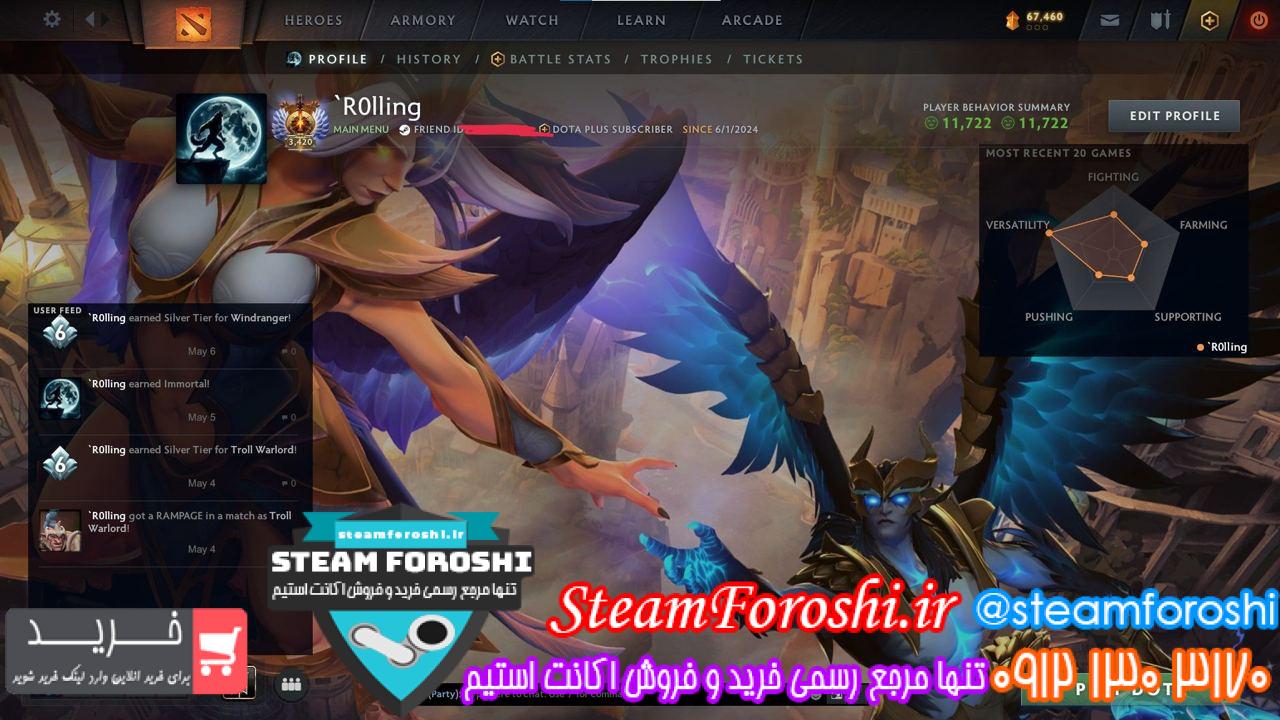 خرید اکانت دوتا 2 کد 13925