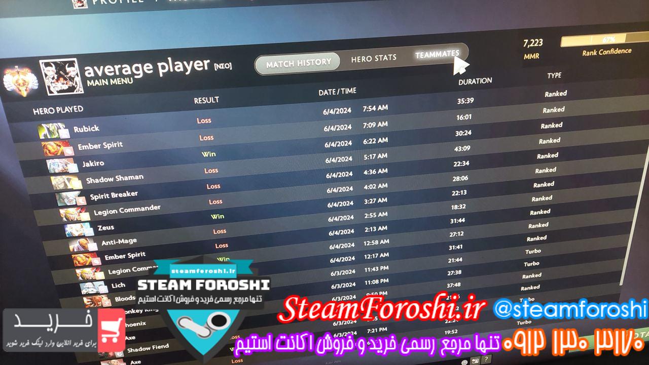 خرید اکانت دوتا 2 کد 13935