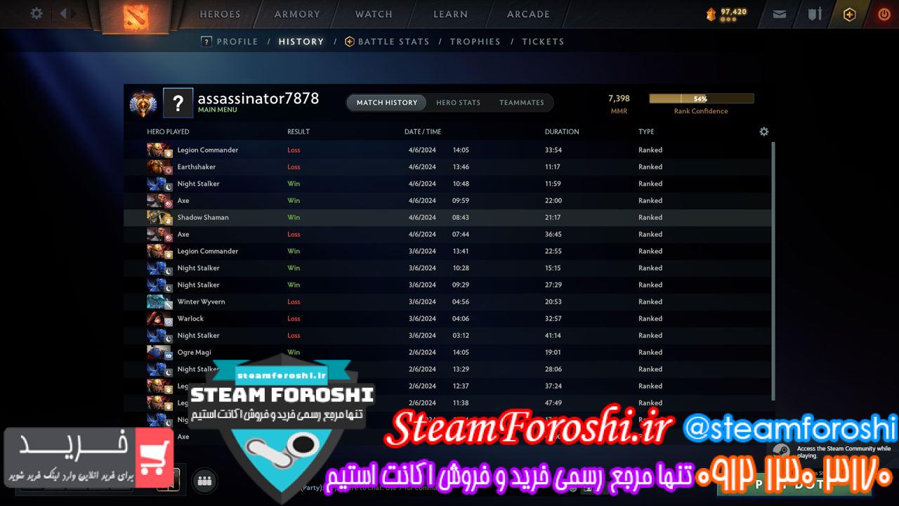 خرید اکانت دوتا 2 کد 13938