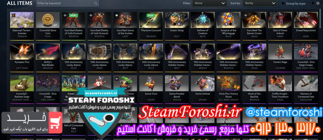 خرید اکانت دوتا 2 کد 13948